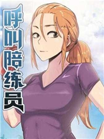 编辑推荐漫画1